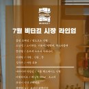 내마미야인형작업실