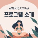 밴드 테라피 요가 이미지