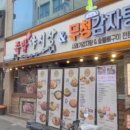 족발야시장 선유도점 | 고기핏물제거 기계, 노아 제혈기 적극 추천하는 이유 (족발야시장 선유도점)