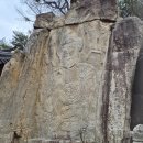 자장암 마애아미타여래삼존상 | 통도사 자장암 마애아미타여래삼존상