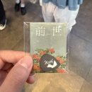 뉴캐슬 피시방 | [2025.08] 이직은 언제 할수 있을까