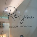 유명랑 | 문정동 체형교정 전문샵 리유바디 테라피에서 교정받은 후기