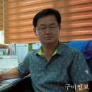 기술연구사