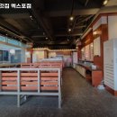한양고깃집 엑스포점