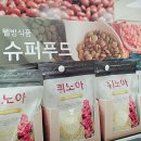 우리슈퍼마트