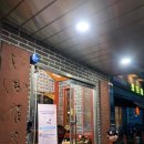 라이하호첸 이미지