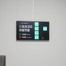 동부복합체육센터 스쿼시장 이미지