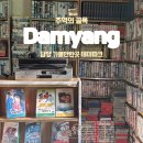 선사시대로 테마거리 | 담양 실내 가볼만한곳 추억의골목 레트로 테마파크 전라도 여행지 추천