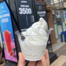 서울 강남역 카페 | 푸르파파 PURPAPA 아이스크림이 맛있는 뱅뱅사거리 카페 추천