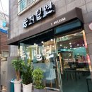 둥지밀면 이미지