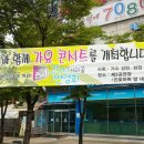 25시 사리골 Daum카페