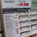 지니스안경 서면태화점 이미지