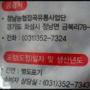 정남농협잡곡유통사업단 이미지