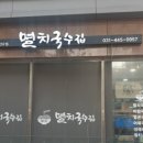 BYC안양 비스타 오피스텔 이미지