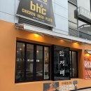 만재네 칠곡3지구점 이미지