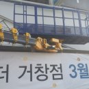 다산수정 이미지