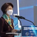 부울경신기술사업협동조합