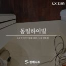 179 | 대구 문선 손상 사례 ES179 사용하여 완벽 시공후기