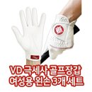 달인골프 이미지
