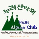 2014년 05월 28일 수요일 앞산 야간산행 이미지