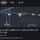 송탄역부동산공인중개사사무소 이미지