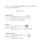 아시아신탁(주) 이미지