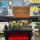 순천나주곰탕명품관 이미지