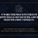 호감한의원 이미지