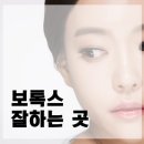 맑고고운의원 이미지