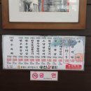 송원왕갈비