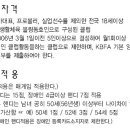 군포-산본-2006 Daum카페