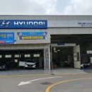 신창현대서비스 이미지