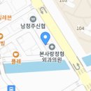 청심한의원 이미지