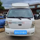 덕하시장(덕하공설시장) | 울산 중고차수출 두바이무역 206번째 봉고3 인터쿨러 매입후기