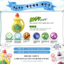 아름다운세탁 이미지