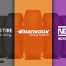 타이어e마트 이미지