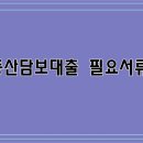 동산유리 이미지