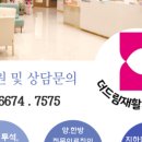 더드림요양병원 네이버블로그