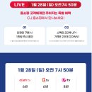 씨제이안경 네이버블로그