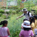 동물식물 생태체험교실 이미지