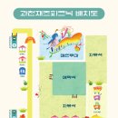 과천재즈피크닉 네이버블로그