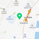 대붕한의원 이미지