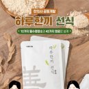 메가한의원 이미지