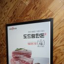 갈꾸리화덕막창 이미지