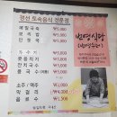 번영슈퍼 이미지