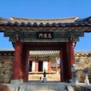 순흥도호부 유물 이미지