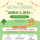 솔향수목원(솔숲광장) 네이버블로그