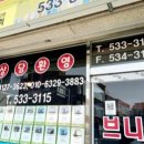 거산(아) 이미지