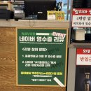 홍교로 | 천안 백석동 양꼬치 맛집 천안중국집 홍콩앤홍교