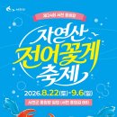 22 연합뉴스